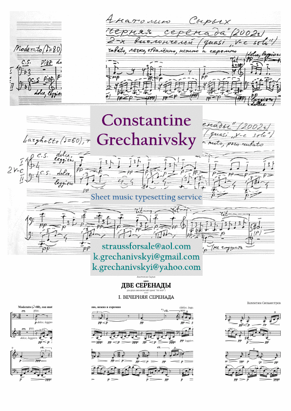 Click to download "Sample of a completed order. Convert handwriting." sheet music